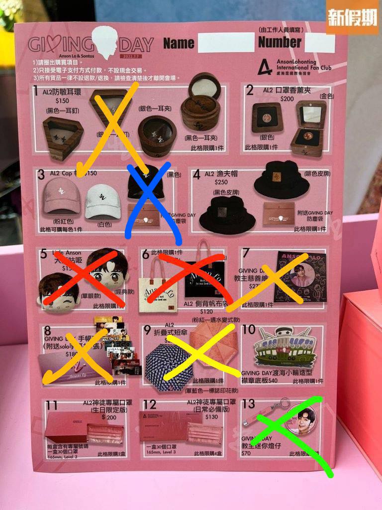 （分類：）位於 。 由 hcaliens 提交（商品編號 1169966295，圖片 1）。簡介： 。