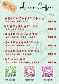 （分類：）位於 。 由 AriesCoffee 提交（商品編號 1170692544，圖片 1）。簡介： 。