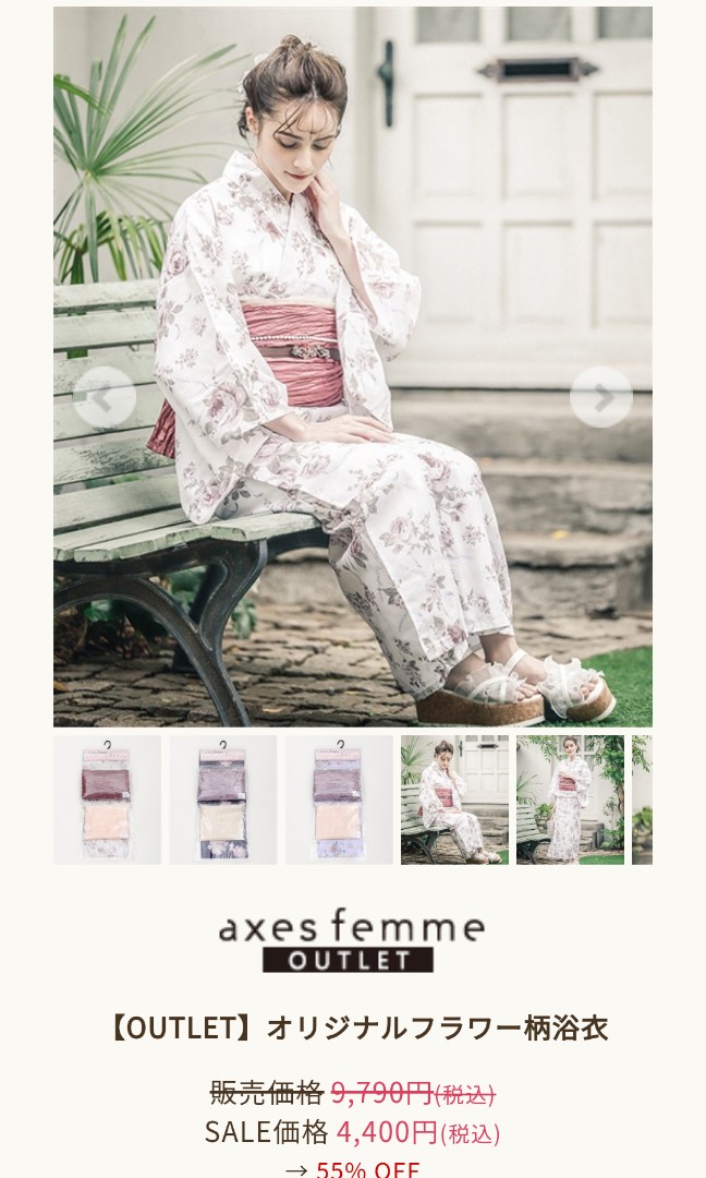 Axesfemme-薔薇柄（2022）紫浴衣, 她的時尚, 洋裝＆套裝, 傳統