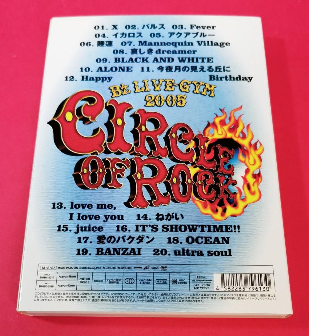 BZ B'z LiVE- GYM 2005 CiRCLE OF ROCK ～ DVD, 興趣及遊戲, 音樂、樂器 配件, 音樂與媒體- CD  及DVD Carousell