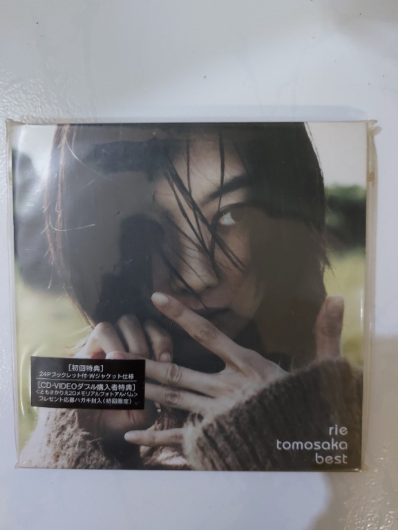 CD rie tomosaka best, 興趣及遊戲, 音樂樂器 & 配件, 音樂與媒體 CD 及 DVD Carousell