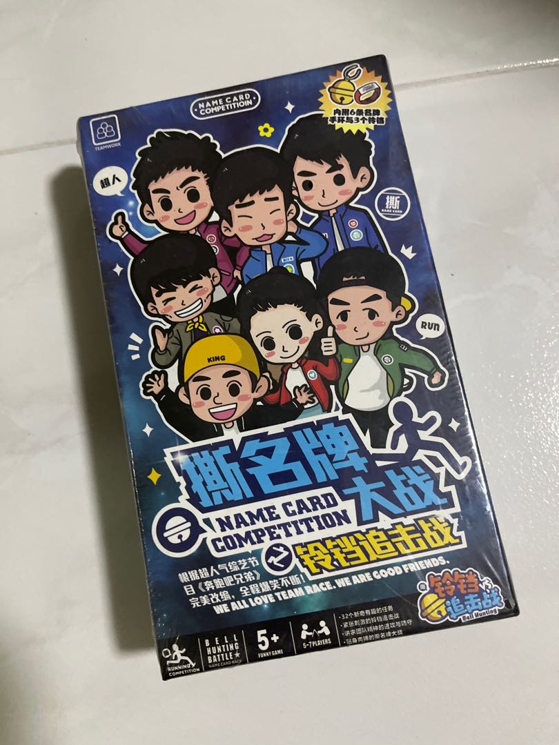 China name tag tearing game., Hobbies & Toys, Toys & Games on Carousell