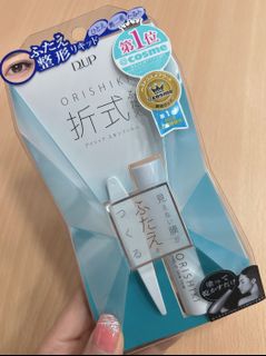 🌸日本Cosme大賞D-UP新品折式隱形定型液雙眼皮膠水64241808566786110