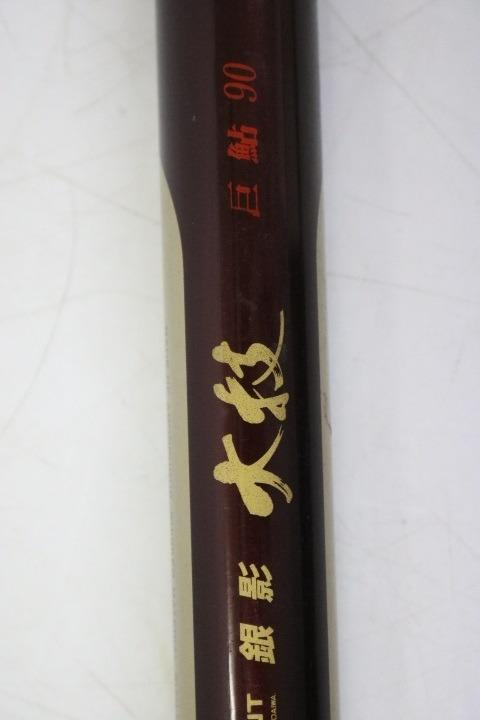 Daiwa 銀影トーナメント　 Amorphous Whisker 鮎竿 9本継 Daiwa 銀影トーナメント Amorphous Whisker 鮎竿 9本継