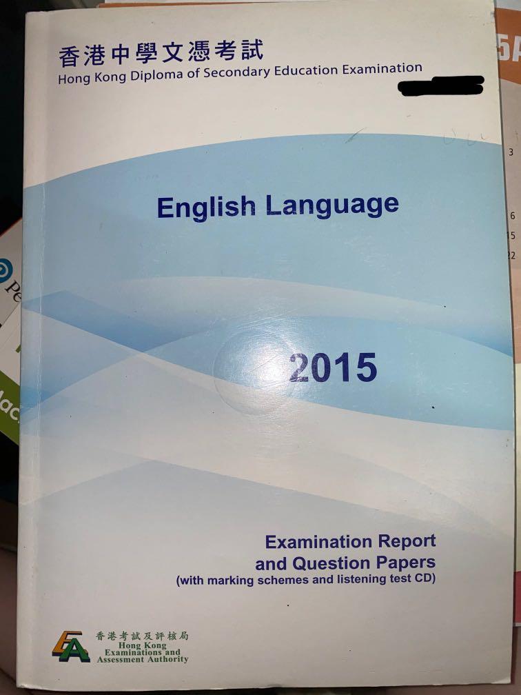 Dse 英文past Paper 15 興趣及遊戲 書本 文具 教科書 Carousell