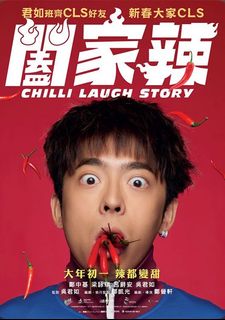 （分類：）位於 。 由 calbeebeebb 提交（商品編號 1170809043，圖片 1）。簡介： 。