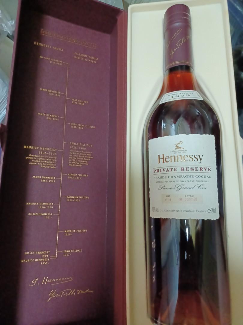 デパート 送料無料 嘢食& 1873, reserve private Hennessy 嘢飲, Carousell 酒精飲料- ブランデー