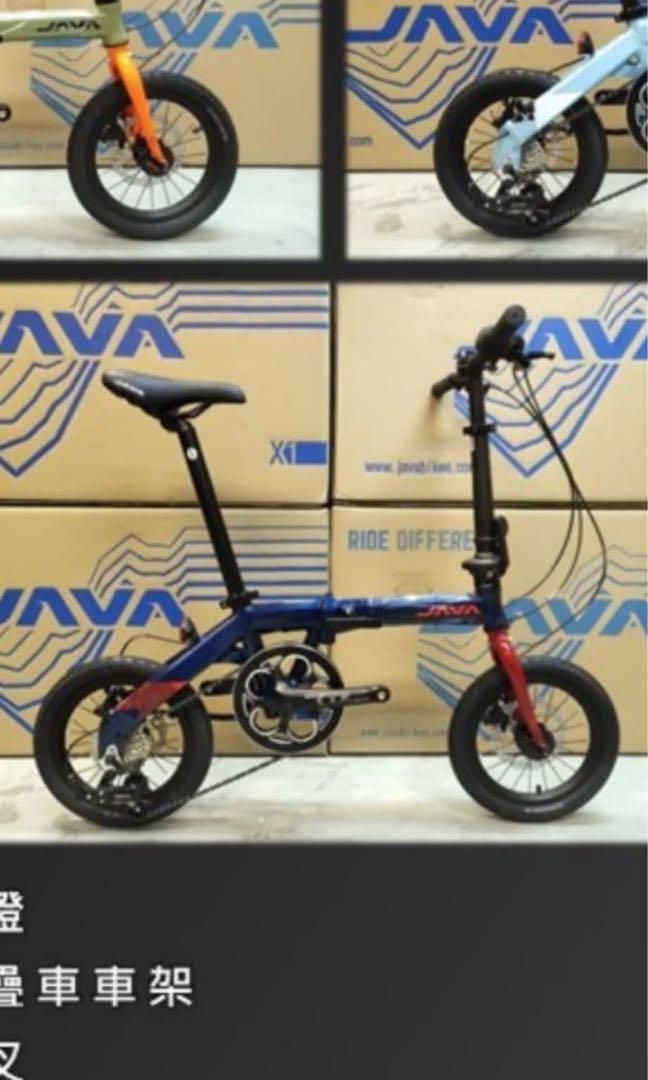 Java x1 7速碟剎 （分類：單車）位於 Hong Kong。 由 mingli199 提交（商品編號 1170759034，圖片 1）。簡介： Javax1 7speeds大圍添好運單車 購買需知 可到本店購買61380078 26066878 安裝調教 本店購買單車 均有車架保養 永久免費打氣及調變速服務 大圍添好運單車 購買需知 可到本店購買61380078 26066878選 安裝調教 可免費送貨 須先付款 視乎地區 地址 大圍積壽裡3號地下 另有租單車服務8大地點交車. 大圍沙田大埔大學上水屯門元朗大尾篤 歡迎查詢26066878 #消費券#租單車#大圍租單車 可免費送貨 須先付款 視乎地區 地址 大圍積壽裡3號地下 另有租單車服務8大地點交車. 大圍沙田大埔大學上水屯門元朗大尾篤 歡迎查詢26066878 #消費券#租單車#大圍租單車。