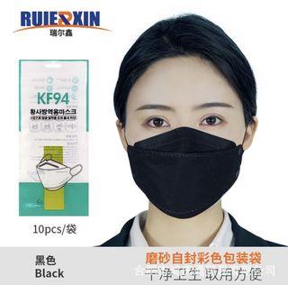 KF94 adult black disposable Face Mask