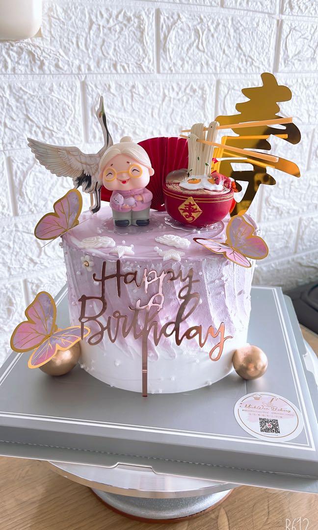 Birthday Cake For Grandma Stock Photo - Download Image Now - Birthday, Birthday  Cake, Cake - iStock