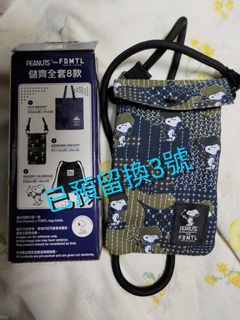 （分類：）位於 。 由 pwkpwk 提交（商品編號 1170837406，圖片 1）。簡介： 。