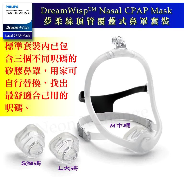 PHILIPS フィリップス ドリームウィスプ M ＜本日 P2倍