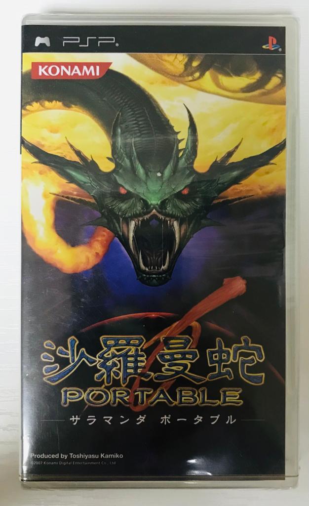 沙羅曼蛇Portable -サラマンダポータブル-（ PSP Game ）, 電子遊戲