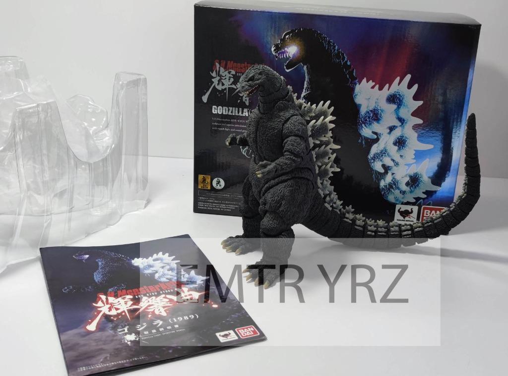 Kou kyou kyoku store godzilla