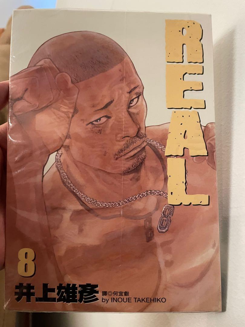 REAL Comic (Category: Comics & Manga) located in Singapore. Submitted by at7183 (Listing ID 1170844136, Image 1). Description: Brand new Takehiko Inoue .