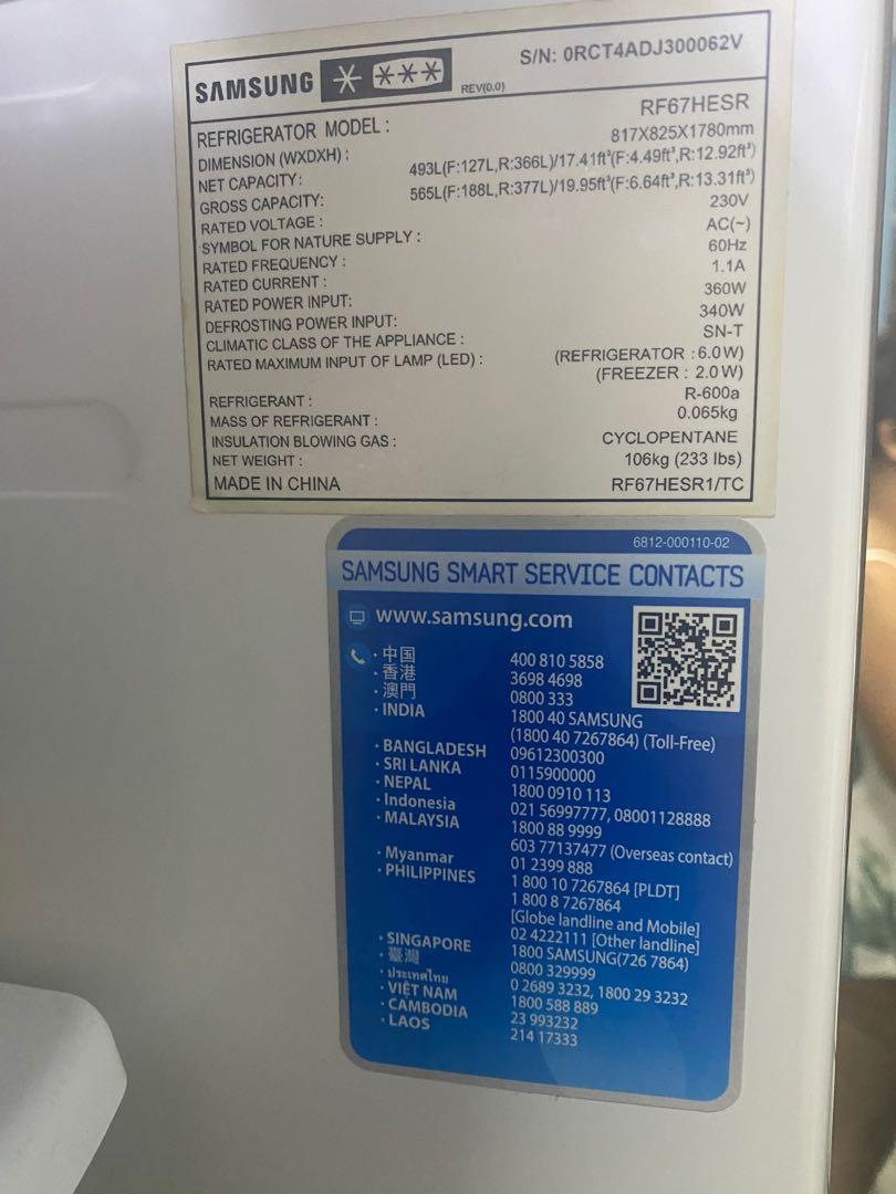 Samsung French Door 21 cu ft, TV & Home Appliances, Kitchen Appliances