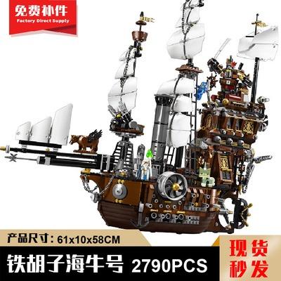 PREORDER] Pirates of the Caribbean Building Blocks Lego Compatible Captain  Hook Robot Children's Gift Toys, Hobbies & Toys, Toys & Games on Carousell