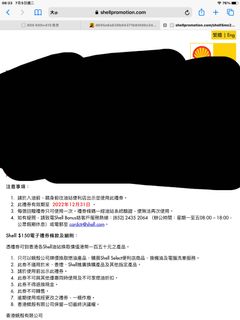 （分類：）位於 。 由 olivershek25 提交（商品編號 1170681198，圖片 1）。簡介： 。