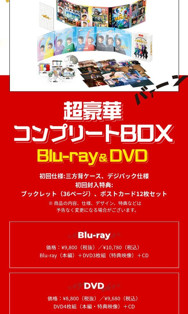 送料無料 おそ松さん 映画 映画 おそ松さん おそ松さん Snow 超豪華 