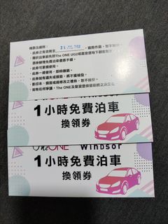 （分類：）位於 。 由 wankwan 提交（商品編號 1170781743，圖片 1）。簡介： 。