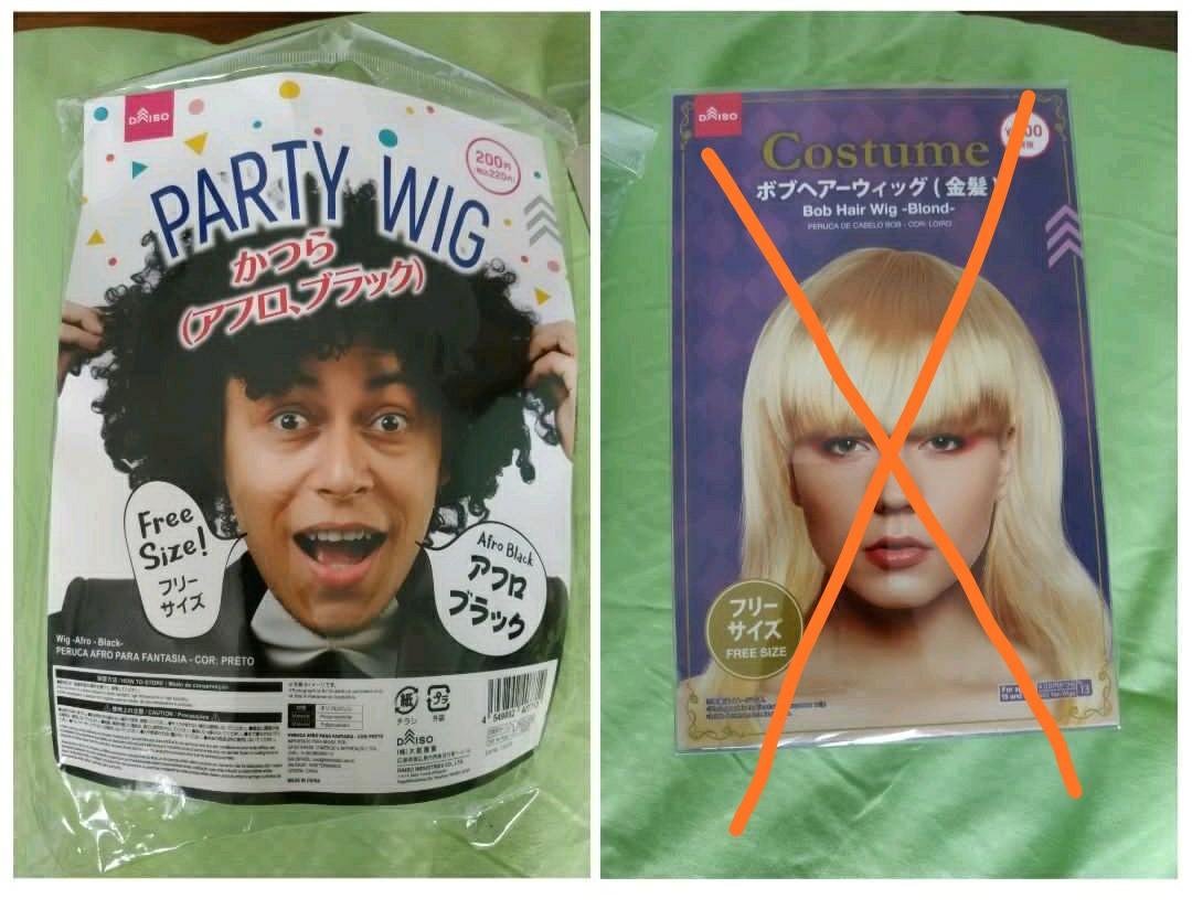 Afro best sale wig daiso