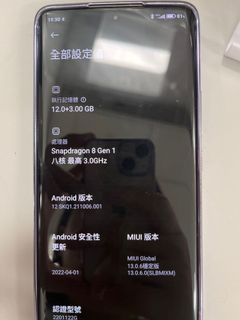 （分類：）位於 。 由 wingyan1990 提交（商品編號 1170990583，圖片 1）。簡介： 。