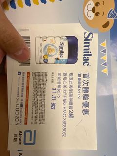 （分類：）位於 。 由 mmm_em 提交（商品編號 1170991214，圖片 1）。簡介： 。