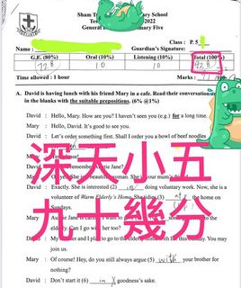 （分類：）位於 。 由 dilawpig 提交（商品編號 1171052211，圖片 1）。簡介： 。
