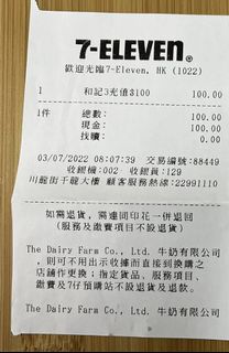 （分類：）位於 。 由 yin0525 提交（商品編號 1170902294，圖片 1）。簡介： 。