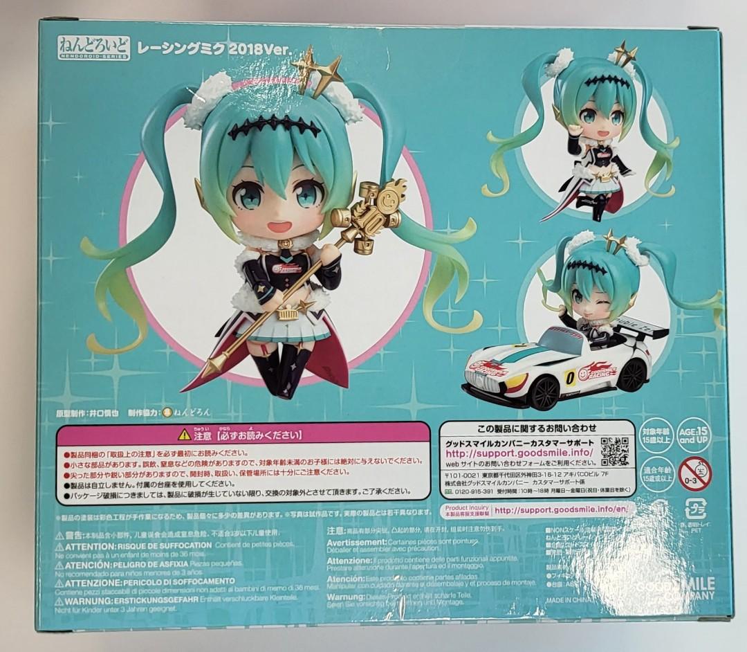 黏土人898 初音未來賽車Racing 2018 Ver (全新未開封), 興趣及遊戲