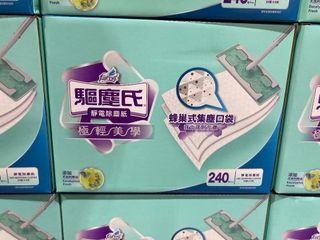 （分類：）位於 。 由 lamsmall.lion 提交（商品編號 1170946002，圖片 1）。簡介： 。