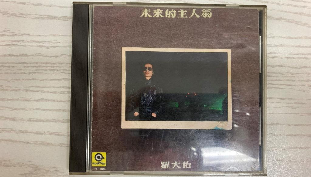 羅大佑《未來的主人翁》 CD 早年台版日本製碟, 興趣及遊戲, 音樂、樂器