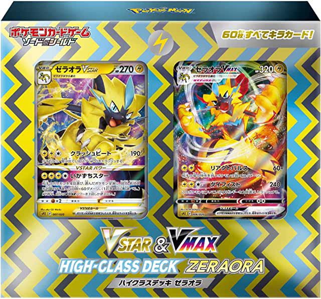 日版Pokemon V Star& VMax High Class Deck, 興趣及遊戲, 玩具& 遊戲類- Carousell