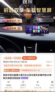 （分類：）位於 。 由 jjjpp.com 提交（商品編號 1170997173，圖片 1）。簡介： 。