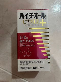 （分類：）位於 。 由 domomomiii 提交（商品編號 1170988841，圖片 1）。簡介： 。
