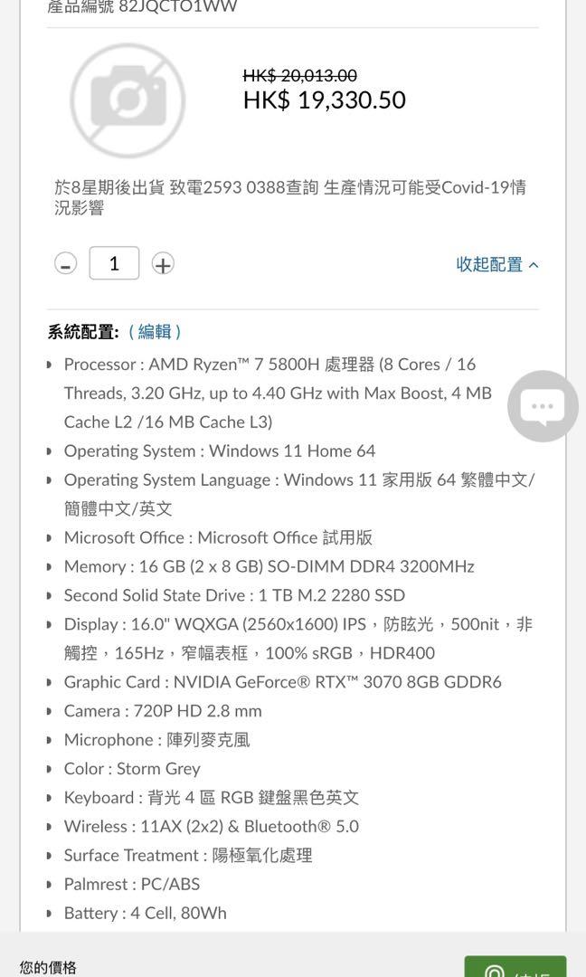 Lenovo Legion 5 pro 16 Gaming Laptop, 16 165Hz QHD IPS Display, AMD Ryzen  7 5800H 8 cores Processor, GeForce RTX 3070 8GB GDDR6 Graphics, 64GB DDR4  4TB PCIe SSD, Bluetooth 5.1, Windows 11 Pro 
