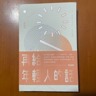 （分類：）位於 。 由 lunch2 提交（商品編號 1171033000，圖片 1）。簡介： 。