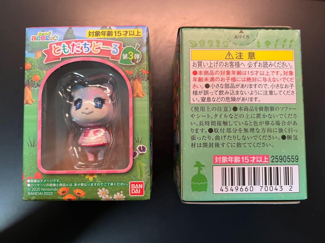 Animal Crossing FigureJudy, Hobbies & Toys, Toys & Games on Carousell