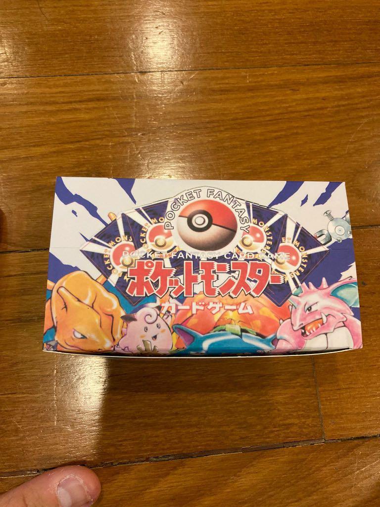 1996 pokemon booster box 1996 POKEMON JAPANESE BASE SET 300 YEN BOOSTER PACK SEALED – lowpopping