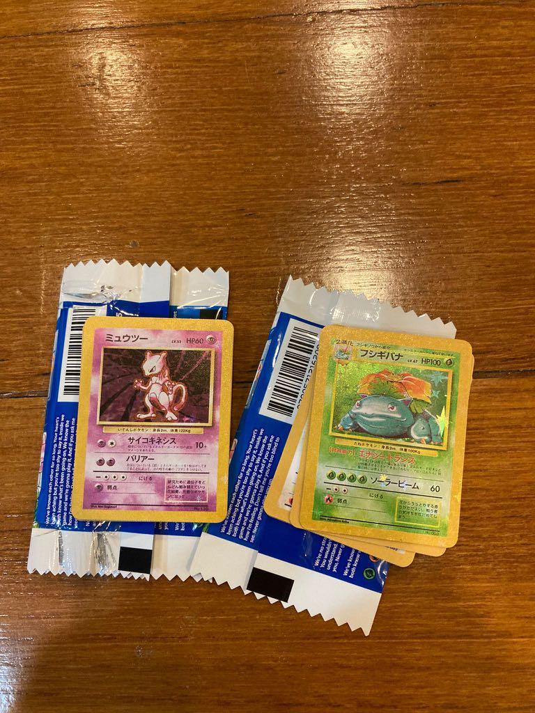 Base Pokmon fr 1996 Booster box set(Jap), Hobbies & Toys, Toys & Games on Carousell Base Pokmon fr 1996 Booster box set(Jap), Hobbies & Toys, Toys & Games on Carousell