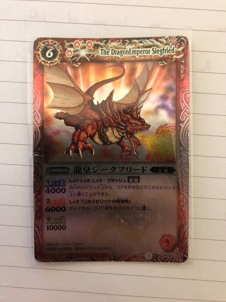 Bs01 x01 龍王齊格弗烈多, 興趣及遊戲, 玩具& 遊戲類- Carousell Bs01 X01 龍王齊格弗烈多, 興趣及遊戲, 玩具& 遊戲類- Carousell