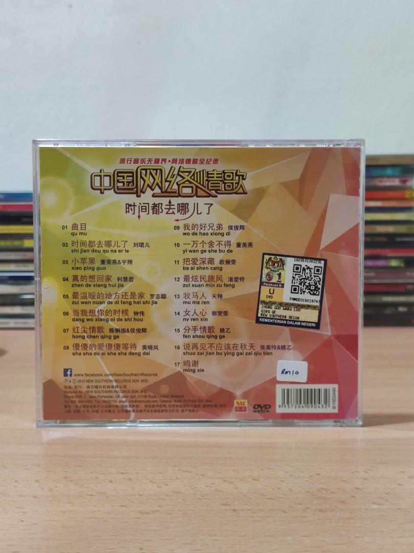 メモリー First Time('12香港/中国) DVD メモリー First Time('12香港/中国) DVD