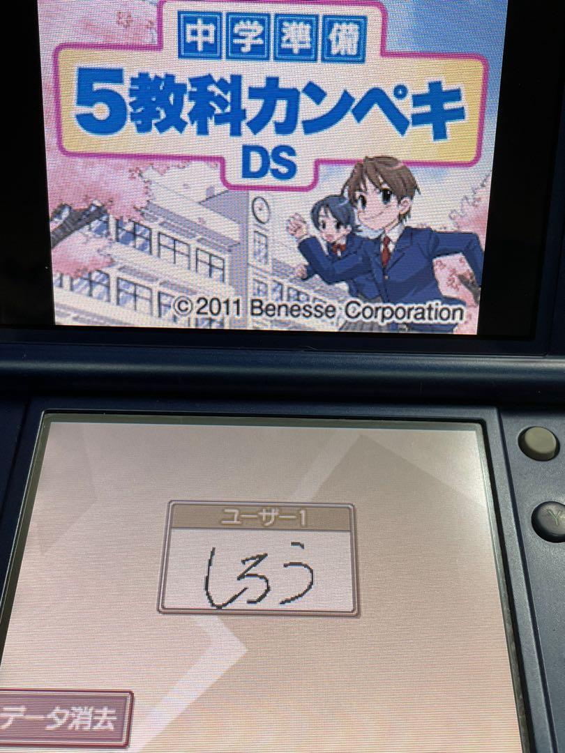Game Book DS: Koukaku no Regios [Japan Import]