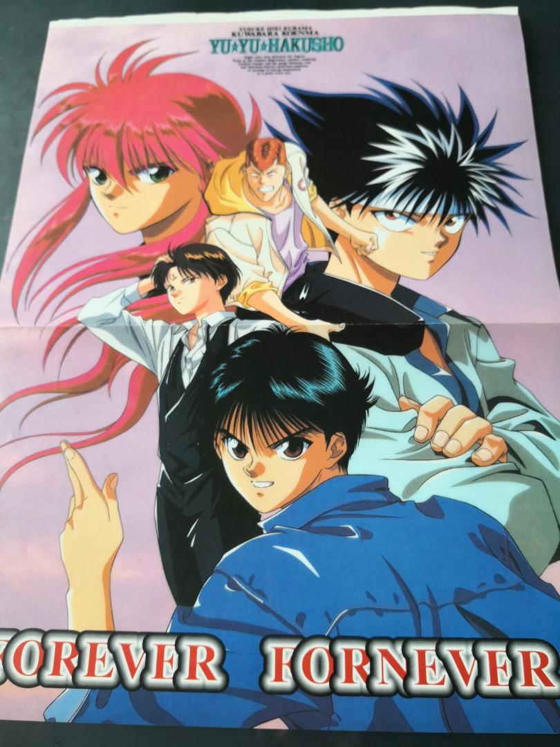 幽遊白書 Dragon Knights 海報 興趣及遊戲 書本 文具 漫畫 Carousell 幽遊白書 Dragon Knights 海報 興趣及遊戲 書本 文具 漫畫 Carousell
