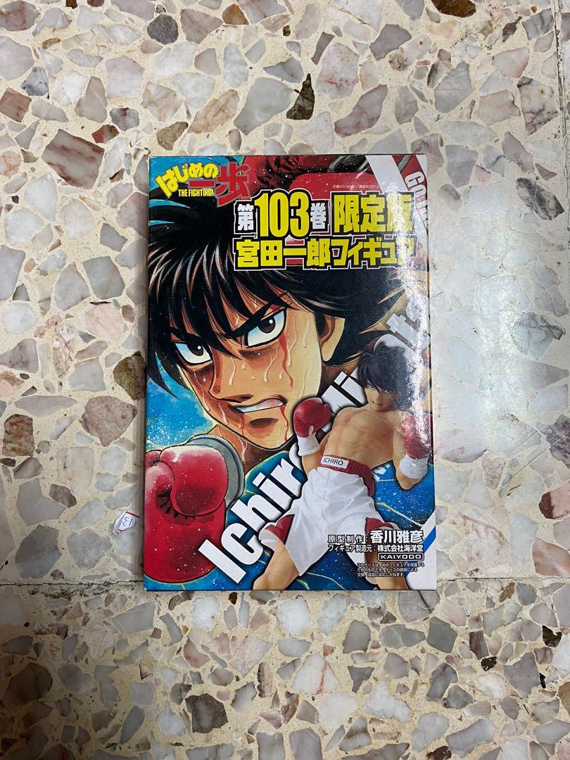 Ichiro Miyata Hajime no IPPO Card TCG Japanese BANDAI 2001 Set of 10 F/S,  in 2023