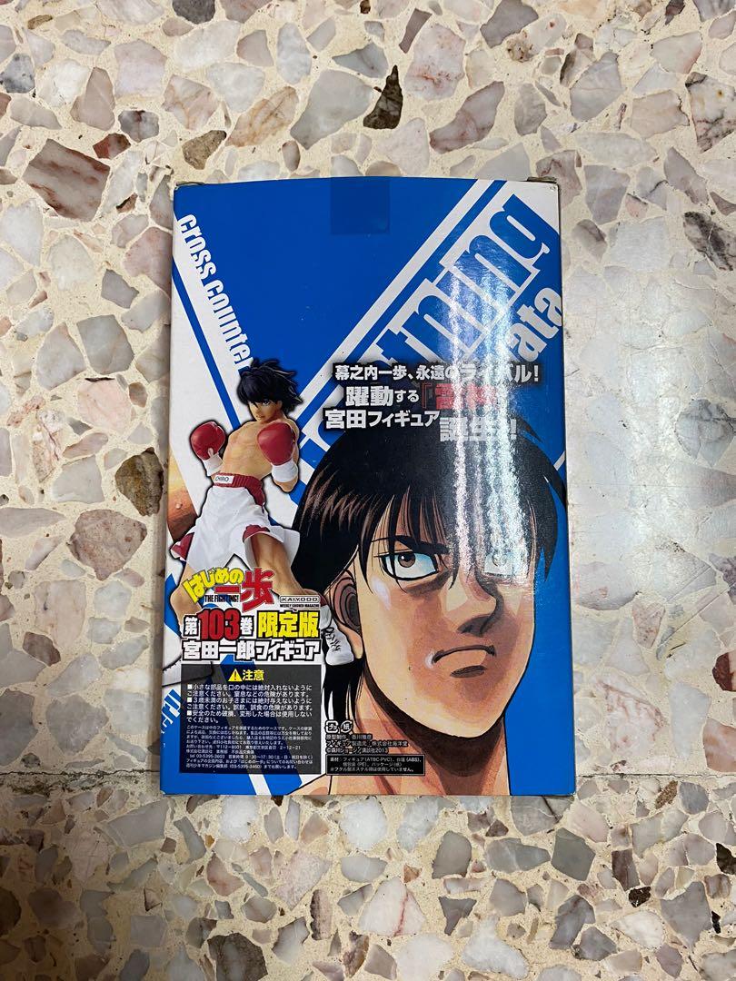 Ichiro Miyata Hajime no IPPO Card TCG Japanese BANDAI 2001 Set of 10 F/S,  in 2023