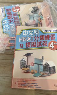 （分類：）位於 。 由 cherrycccheung 提交（商品編號 1170954410，圖片 1）。簡介： 。