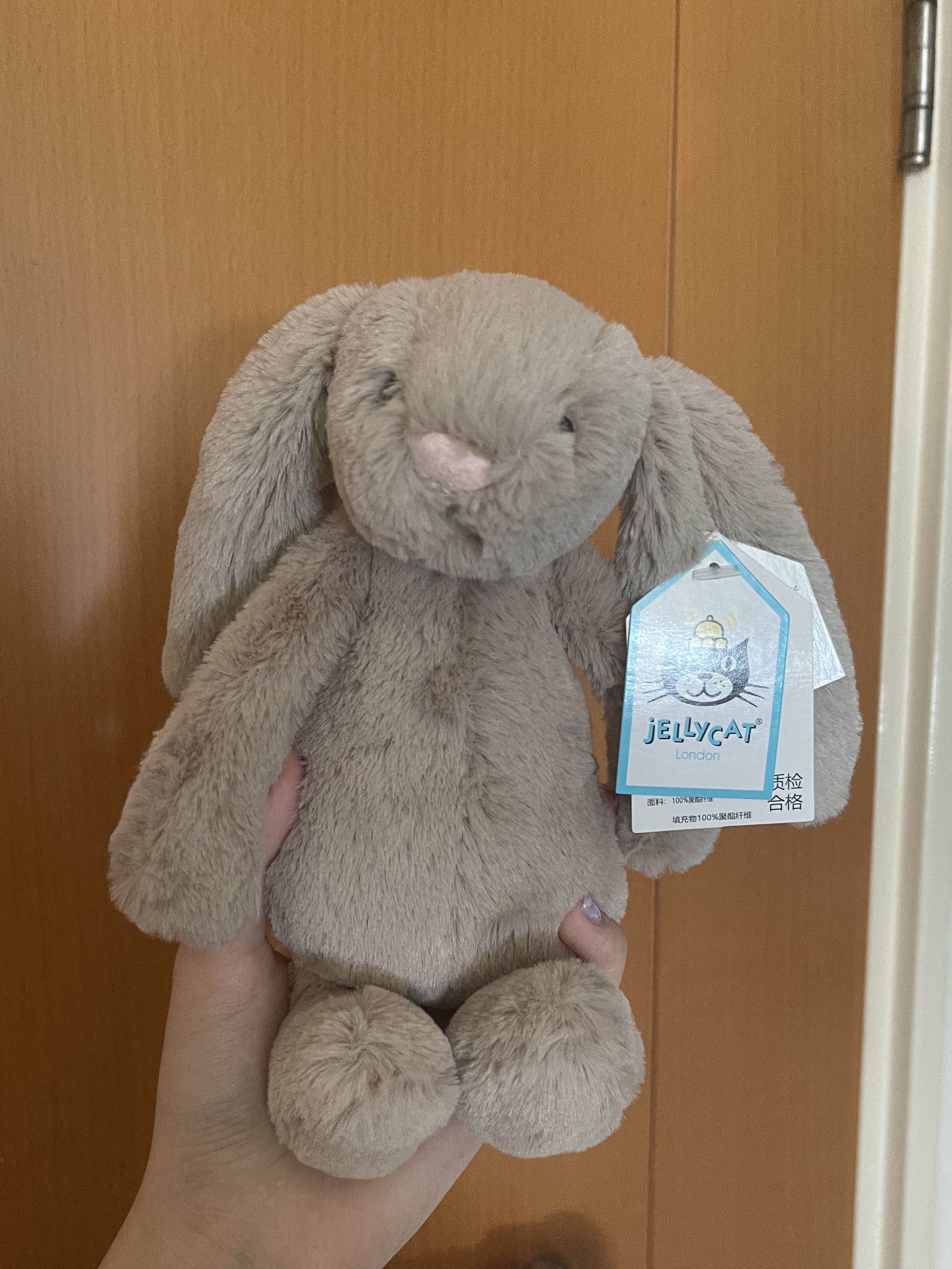 Jellycat 18 cm deals