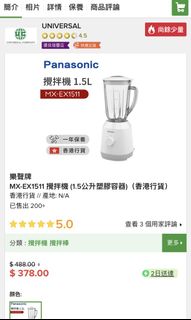 （分類：）位於 。 由 renekwok 提交（商品編號 1170942304，圖片 1）。簡介： 。
