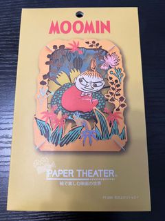 賣遊戲王 Sphr Jp031 Psy裝甲組件g白卡一張 興趣及遊戲 玩具 遊戲類 Carousell